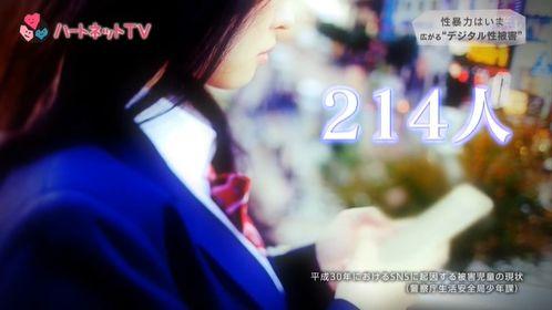 日韩学生在线观看视频